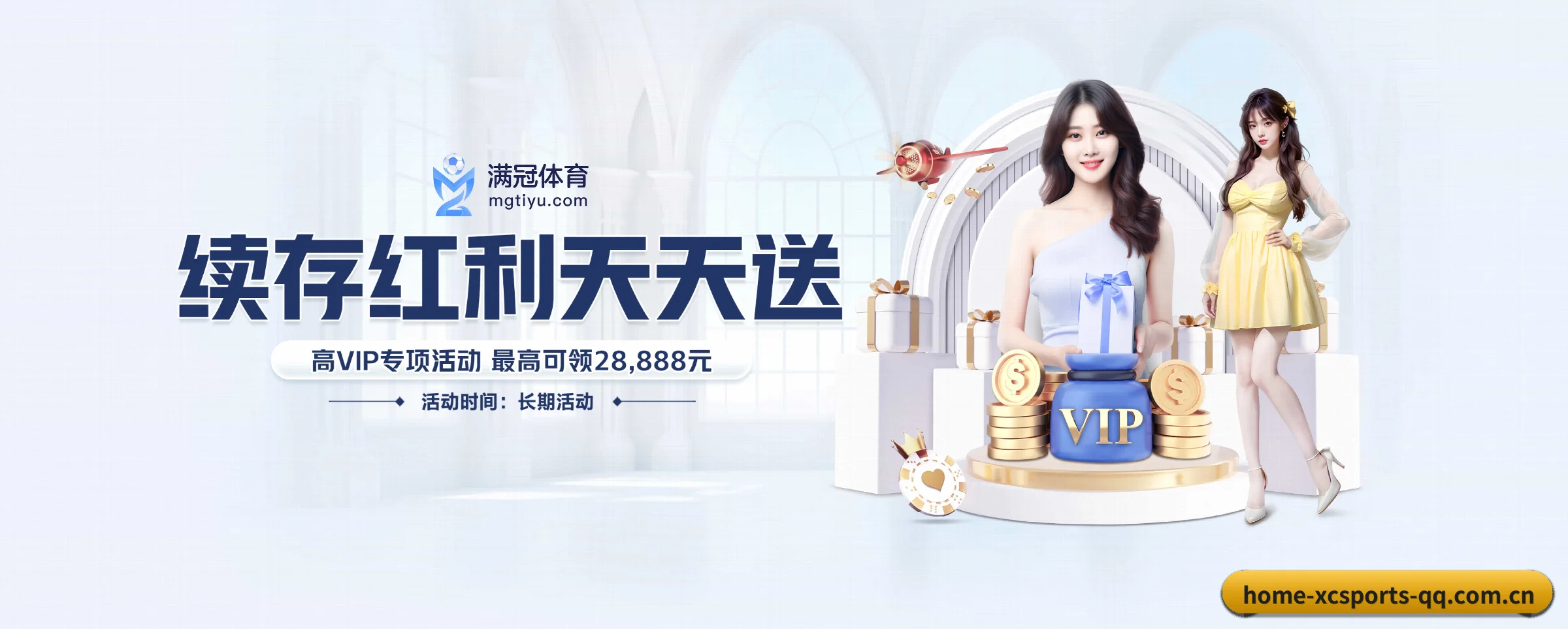 杏彩体育 APP | xcsports